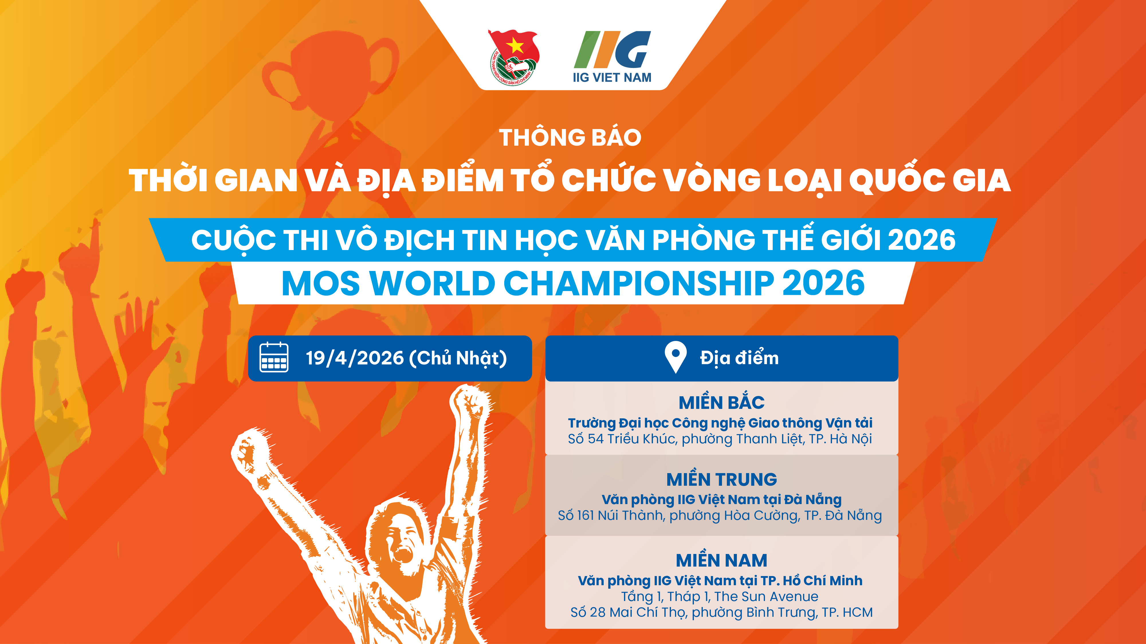 Thông báo thời gian và địa điểm tổ chức Vòng loại Quốc gia Cuộc thi Vô địch Tin học văn phòng Thế giới 2026 (MOS World Championship 2026)